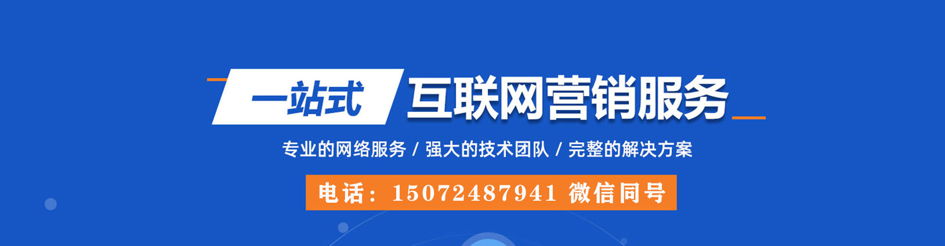 连州信息流优化