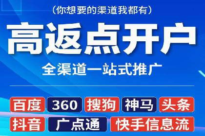 百度推广助力中小企业拓展市场