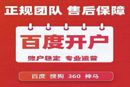 360信息流广告案例：效果惊人解析