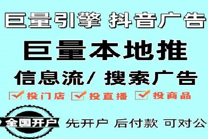 提升网站流量与转化率的关键——关键词竞价排名案例
